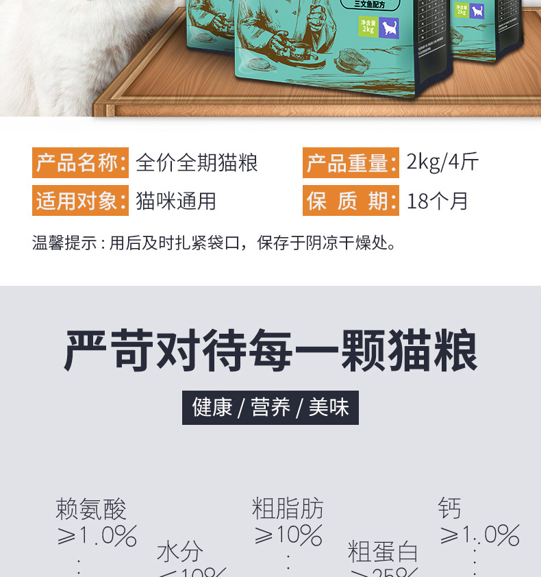 Remy Gao Aoli gói thức ăn cho mèo vào cá hồi mèo Anh mèo xanh ngắn Anh 1-12 tháng thức ăn bánh sữa tải 4 kg - Cat Staples hạt ăn cho mèo