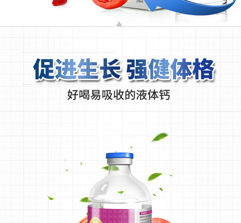 Remy chó cao chất lỏng canxi chó canxi viên canxi xương mèo mèo jinmao Thú cưng thành chó con chó lớn - Cat / Dog Health bổ sung 	sữa cho mèo con 1 tháng tuổi