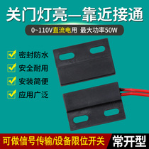 Magnetic micro switch automatic light on when closing the door magnet induction switch equipment limit switch proximity switch