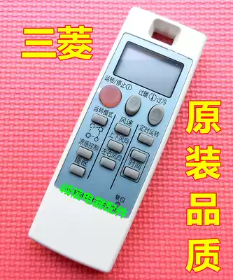 Original quality Mitsubishi Electric air conditioning remote control MSZ-RE12VA KFR-35GW BP