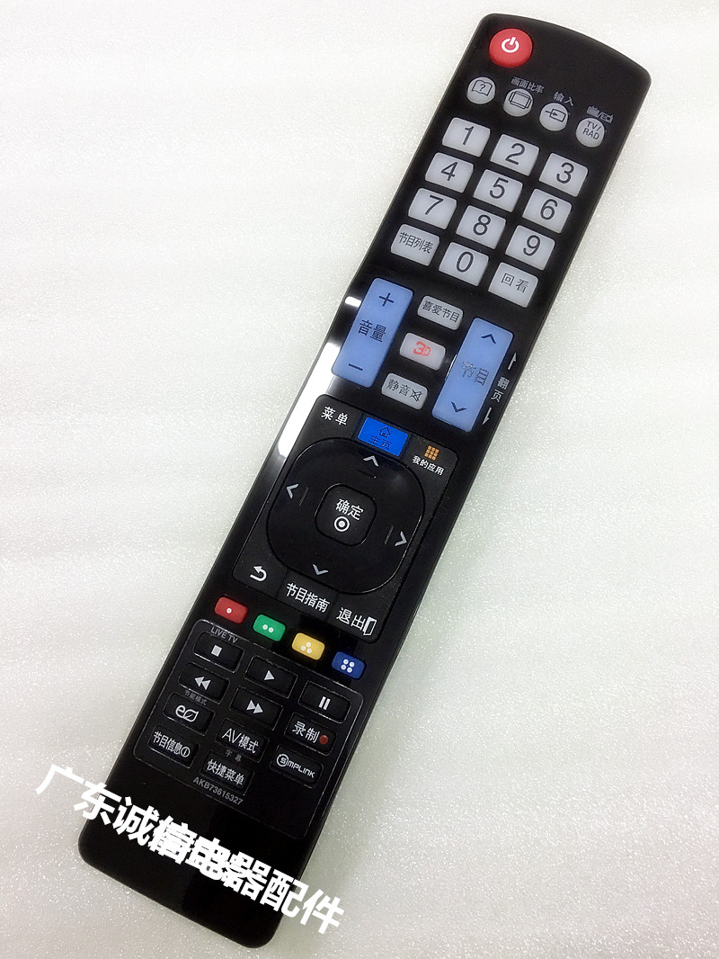 TV remote control 49 55UB8250 42UB8200-CH 49UB8270-CH 49UB8270-CH