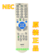 Original NEC projector remote control NP-CK4055X CK4155X CK4255X CM4150X