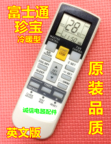 With original quality Fujitsu air conditioning remote control s AR-RAC1C RAH1U RY11 12 13 14 RY4