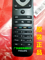 Original Philips TV remote control 55PFF5650 T3 43 49 55PUF6031 T3