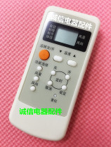 Suitable for Panasonic air conditioning remote control A75C2364 C2362 C2149 2502 C2504 C2505