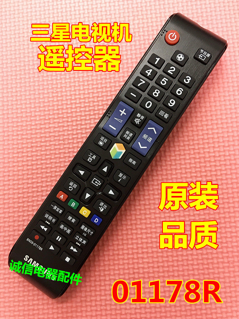Original quality Samsung smart TV remote control for QA55Q6FAMJXXZ QA65Q6FAMJXXZ
