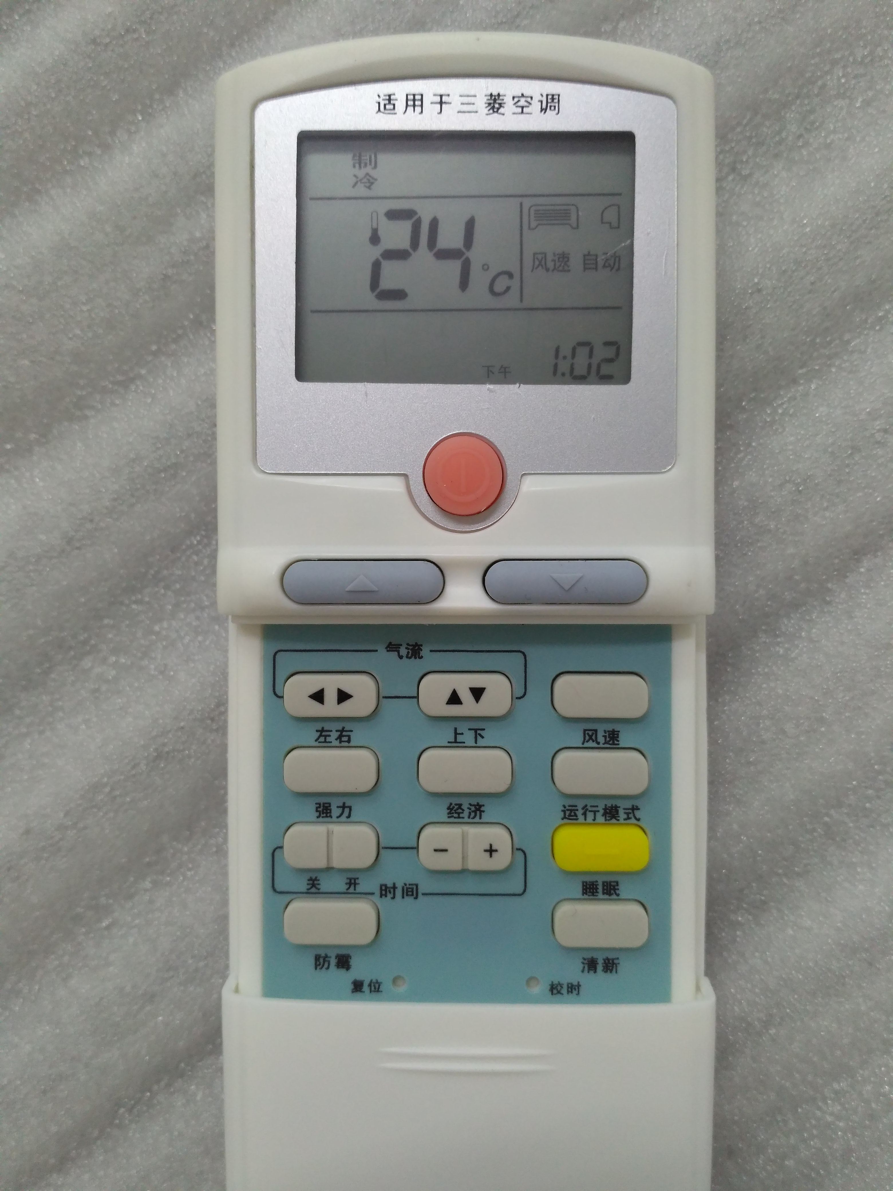 Original quality Mitsubishi Heavy Industries air conditioning remote control SRKAH50HN-E RYD011F024AC