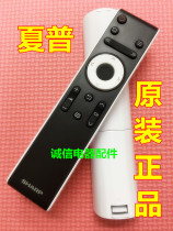 Original Sharp TV LCD-45T45A 50TX55A 50TX56A 50TX57A MY63A remote control