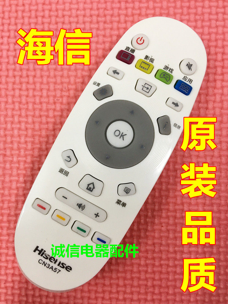 Original quality Hisense TV LED-50 55K5500US 50EC520UA 55EC620UA remote control