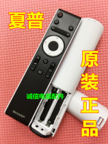 Original Sharp TV remote controller 50 55DS6000A 65DS6000A TX63A