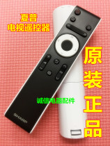 Original Sharp TV LCD-50SU460A 60SU465A 50SU561A Remote Control