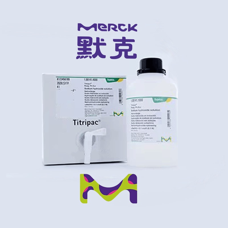 German Merck Products Merk, American Sigma Analytical Reagents, Sigma Total Nitrogen and Total Phosphorus, in Stock with Tax Included