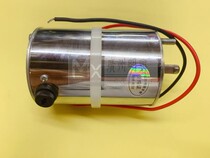  German brand vertical machine key machine special motor(without pulley)