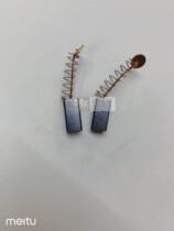 Wenxing key machine motor special carbon brush(one pair of two)