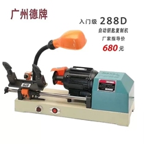 Hot sale horizontal German brand 288D extended fixture automatic tool feed key machine