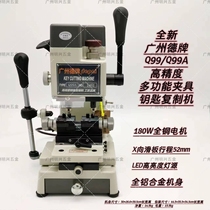 Новый Guangzhou Dsams Q99 Q99A Многофункциональная клавиша clamp многофункциональная многофункциональная зажима