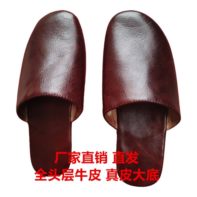 Buffalo Leather First-Layer Genuine Leather Slippers for Spring and Summer, Home Use, Dehumidifying, Sweat-Absorbing, Warm in Winter, Cool in Summer, Deodorizing, Foot Care, Athlete's Foot Prevention
