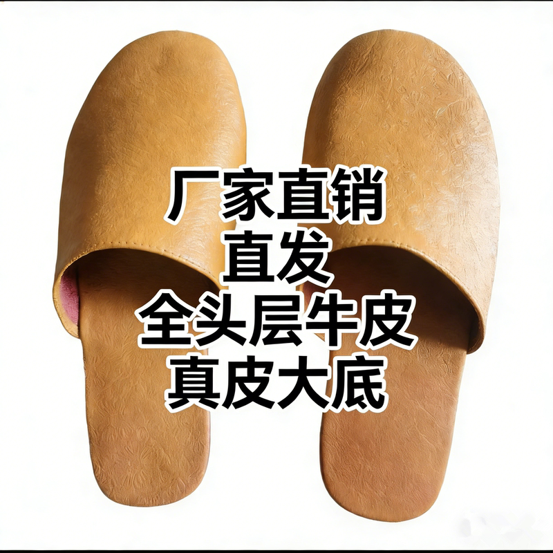 Sichuan Buffalo Leather Full-Grain Leather Slippers, Breathable, Heat-Wicking, Moisture-Wicking, Sweat-Absorbing, Cooling, Anti-Odor, Foot-Friendly, for Men and Women