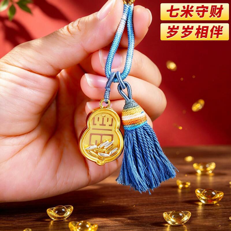 [Teacher Recommended] Gourd Seven-Grain Rice Ring Keychain Pendant Peace Necklace Bag Pendant Ornament