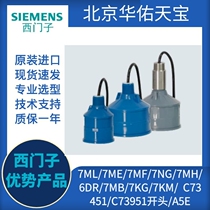 XRS-15 series Siemens ultrasonic liquid level sensor 7ML1118-0BA30 spot