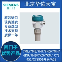 LU240 Siemens ultrasonic IoT level gauge transmitter 7ML5110-1DD07-4CF3-ZE33