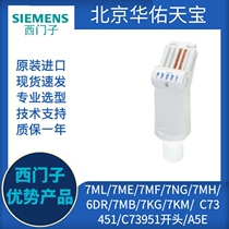 7ML1201-1EE00 7ML1201-1EE00 2EE00 Siemens ultrasonic liquid level gauge The Probe one-piece spot