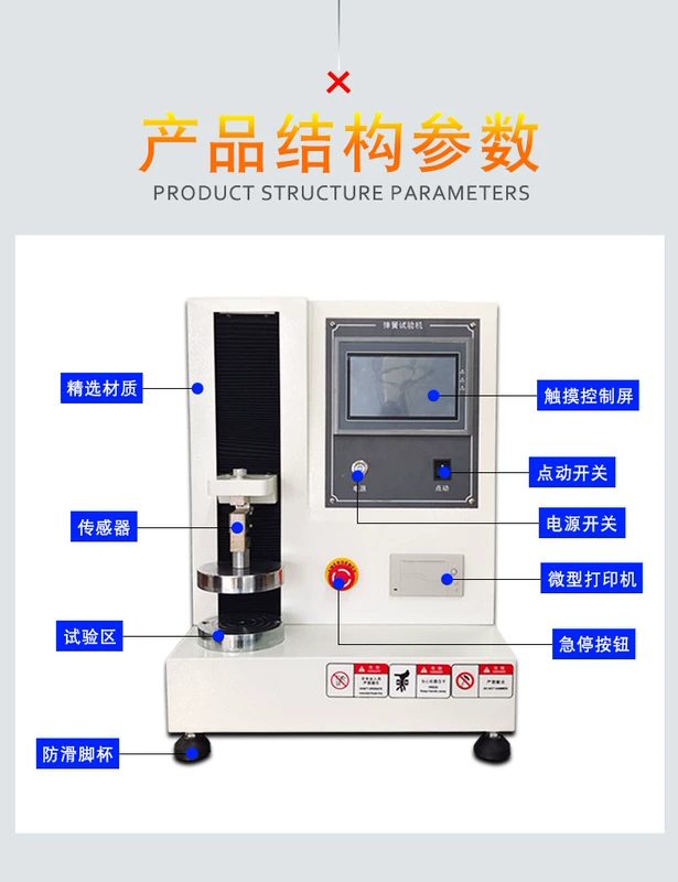 Máy kiểm tra lò xo hoàn toàn tự động được tùy chỉnh 
            với máy kiểm tra độ bền kéo và độ nén của lò xo có độ chính xác cao