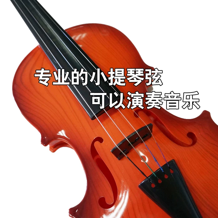 Игрушка, скрипка, музыкальная гитара, для начинающих, тренировка