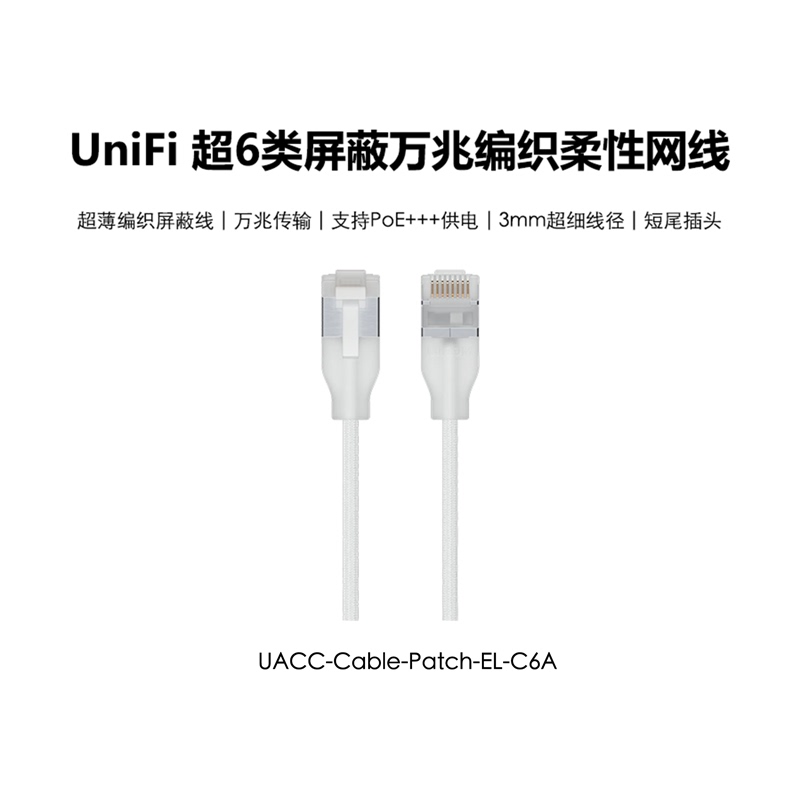 Cable-Patch-El-C6A 0.15/0.3/1/2/3/5/15m Braided Network Cable Cat6A Patch Cord Ubnt
