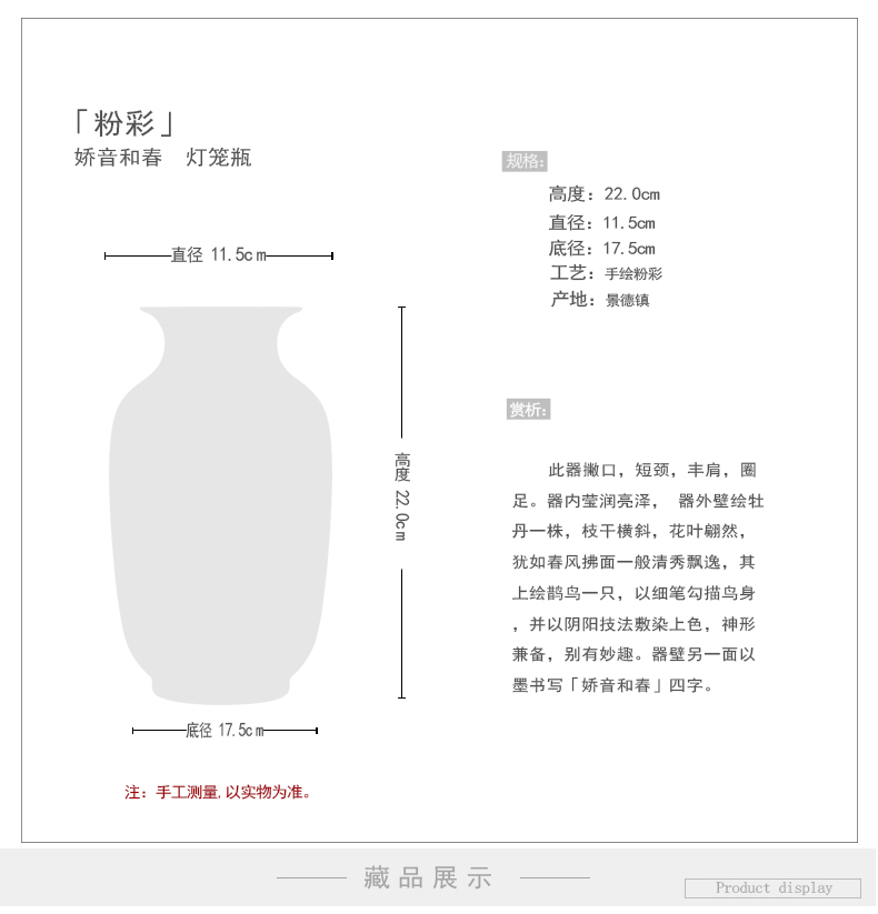 Jingdezhen ceramics by hand China wind restoring ancient ways is the sitting room flower vase furnishing articles of Chinese style decoration decoration process