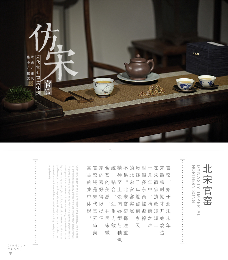 Jingdezhen guanyao masters cup small manual imitation song dynasty style typeface exposure of single CPU kung fu tea tea cup your up CPU