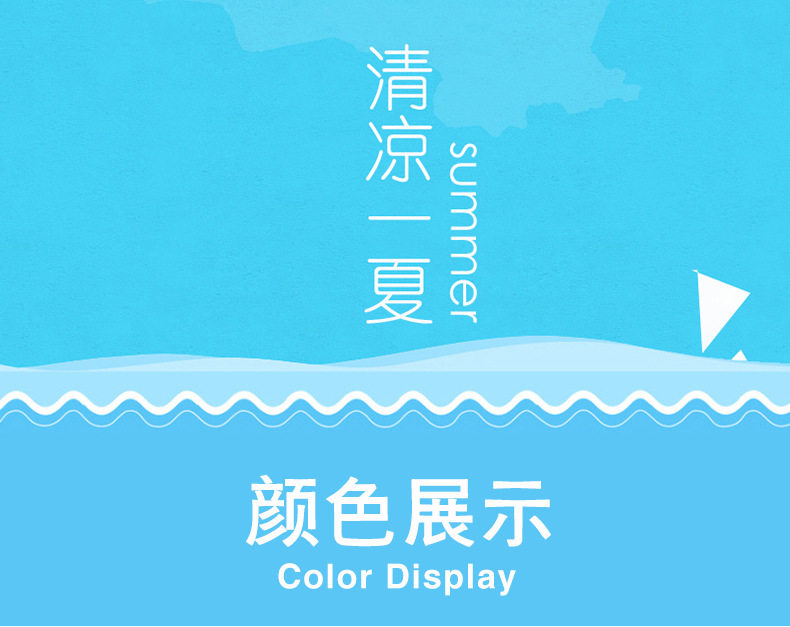 Ventilateur USB - Ref 401882 Image 8