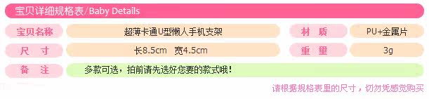 Support téléphone portable - Ref 1357404 Image 6