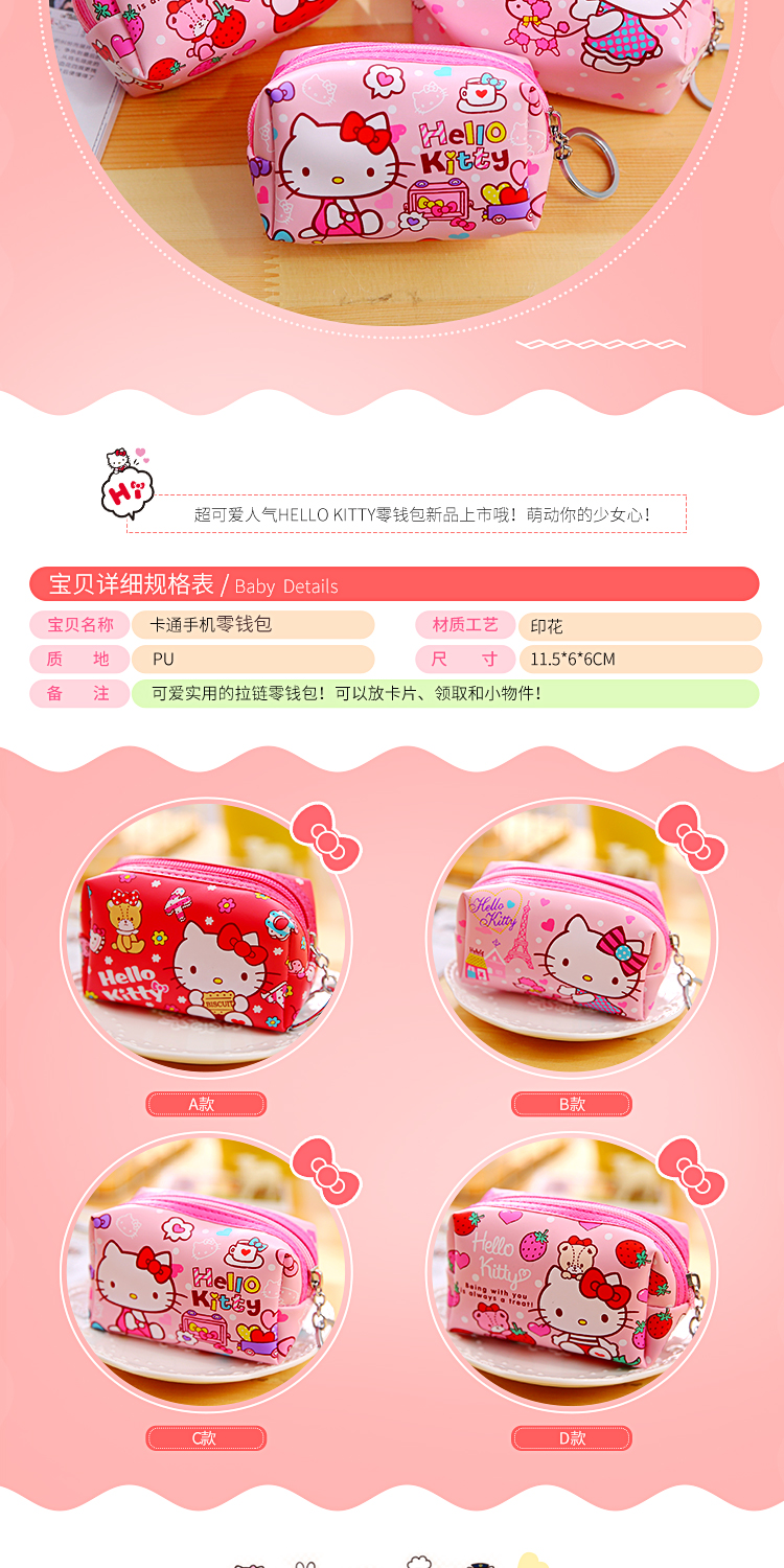 Hello kitty đồng xu ví dễ thương phim hoạt hình dây kéo ly hợp túi đồng xu túi gói thẻ ví mini