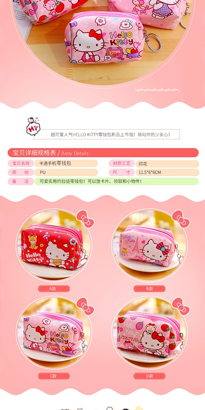 Hello kitty đồng xu ví dễ thương phim hoạt hình dây kéo ly hợp túi đồng xu túi gói thẻ ví bape