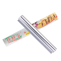 Tinfoil aluminum foil oven Tinfoil oil paper baking barbecue special thickening 5M