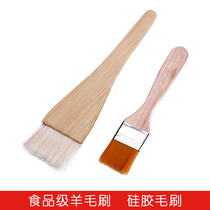  Barbecue brush oil brush food brush seasoning brush high temperature resistant no hair loss brush outdoor barbecue supplies baking tools