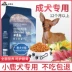 Thức ăn cho chó Fawn / Mini Dubin cho chó Trưởng thành Thức ăn cho chó trưởng thành 2kg Thức ăn cho thú cưng Thức ăn chủ yếu cho chó tự nhiên_Prairie Color - Chó Staples