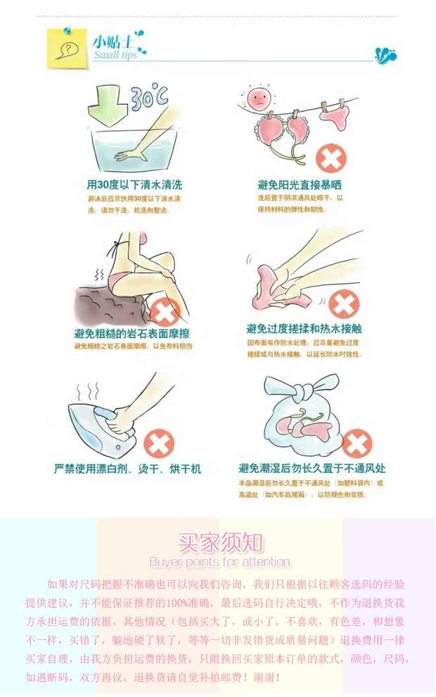 Miếng đệm ngực dày thoáng khí miếng bọt biển vô hình dán áo lót chèn siêu dày miếng đệm ngực nhỏ ngực tập hợp B01 nội y cao cấp