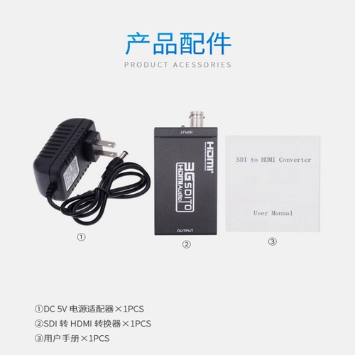 SD-SDI/HD-SDI/3G-SDII в HDMI Конвертер.