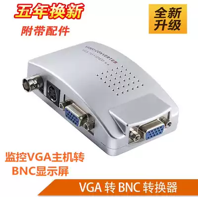 VGA to BNC converter Computer to monitor VGA to monitor lens VGA TO BNC VGA to S terminal
