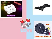 Стандартный+высокий качественный AV и HDMI Line 775C