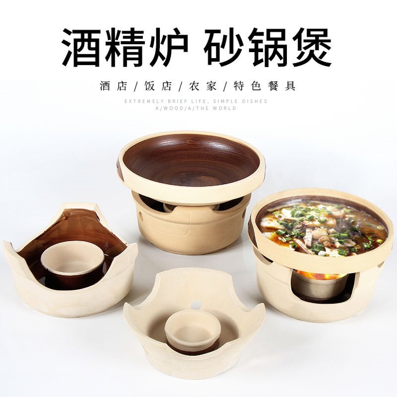Solid alcohol stove home high-grade pot dry pot small hot pot base home casserole roasting stove side stove commercial