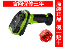 ZEBRA zebra LI DS3608 3678SR HD DPM two-dimensional wired wireless barcode scanning gun industry