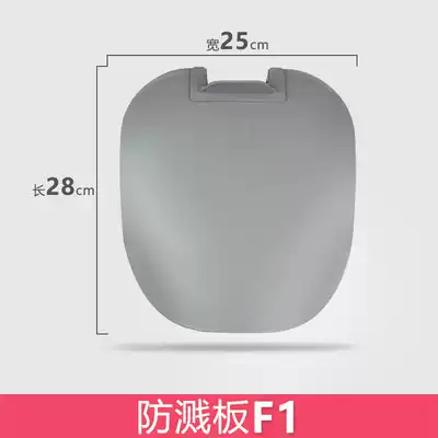 Pregnant women and elderly stainless steel toilet chair toilet custom splash guard plate urine block mobile seat stool baffle