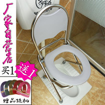 Stainless steel folding stool chair stool pregnant woman toilet Portable stool chair toilet chair non-slip elderly sputum tank