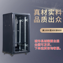Network enclosure 1 m 18U Switch cabinet Monitoring cabinet weak computer power amplifier cabinet