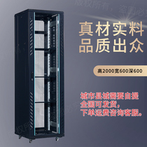 Thickened upscale monitoring network cabinet 42U2000 * 600 * 600 enclosure power amplifier cabinet computer enclosure