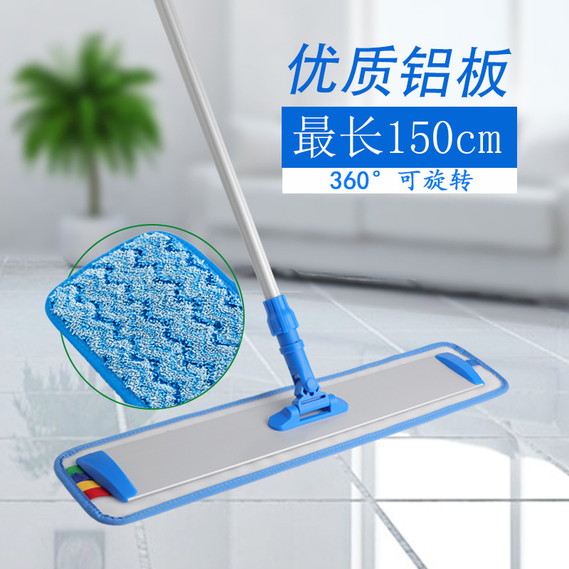 Flat mop household one drag clean large hand-free lazy mop aluminum alloy flat mop aluminum plate large mop floor mop