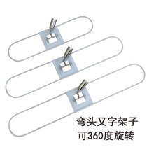 Mop accessories chen tui jia chen tui front row drag tie jia zi mop support iron frame cheng zi accessory 60 90cm